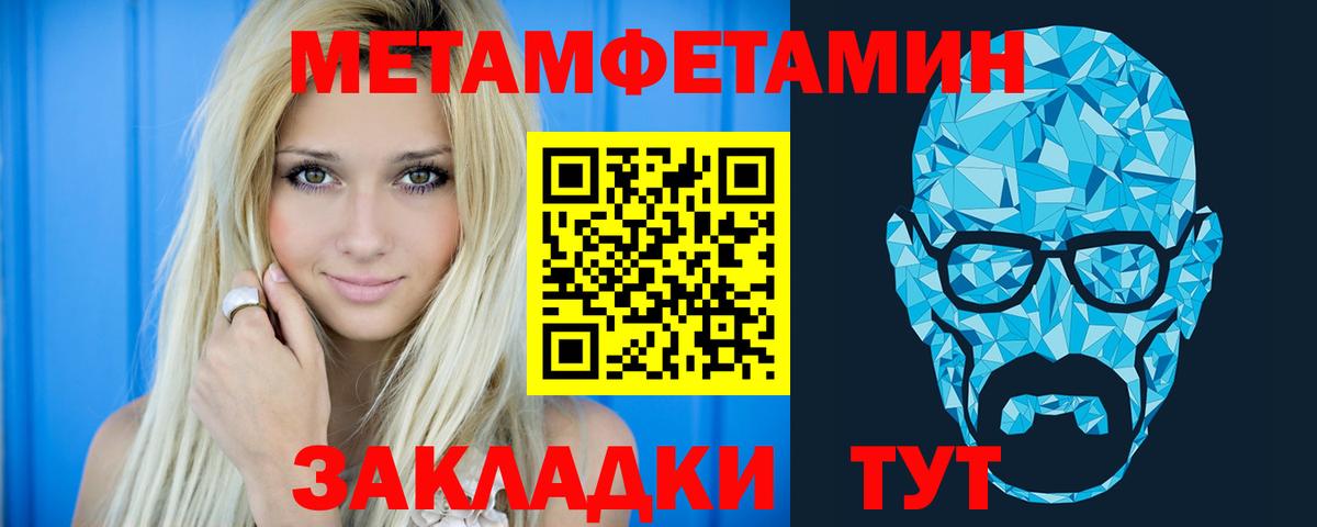 Амфетамин 98% Арзамас