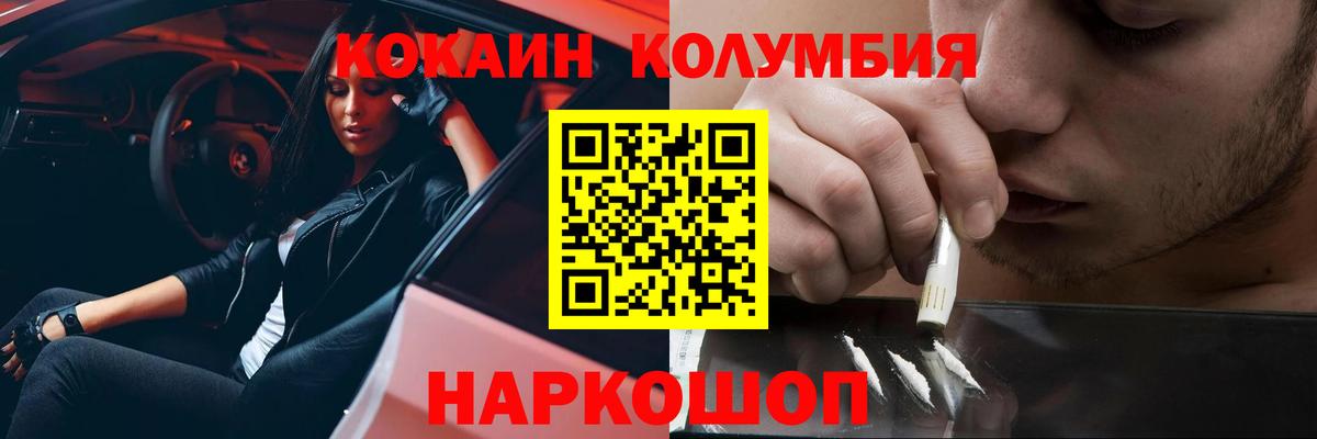 COCAIN 99% Арзамас