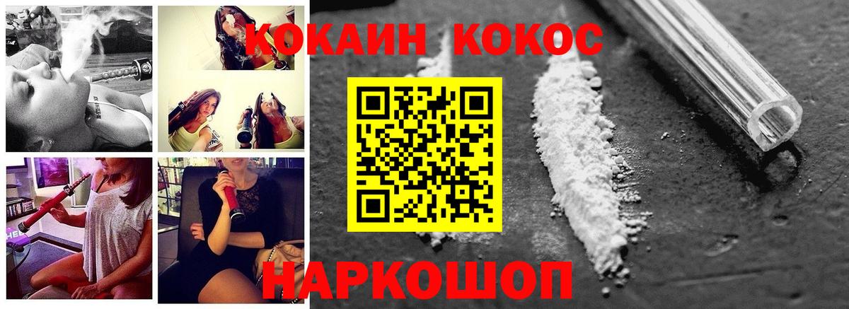 Гашиш  Арзамас  МЕФ   Вход с VPN  Бошки Шишки 