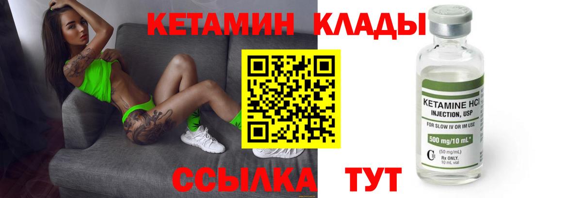 Арзамас  Кетамин VHQ  hydra маркетплейс  Вход с VPN  Кетамин VHQ 