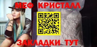 спиды Краснодар