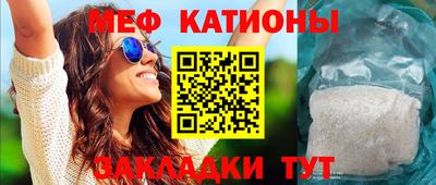 ешки Краснокаменск