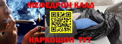 ешки Краснокаменск