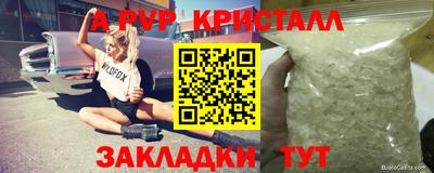 ешки Краснокаменск