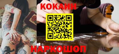 спиды Краснодар