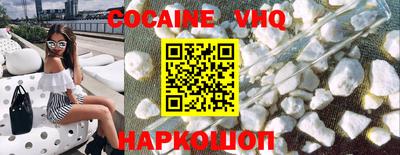 спиды Краснодар