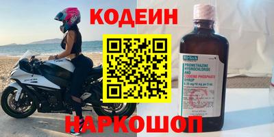 ешки Краснокаменск