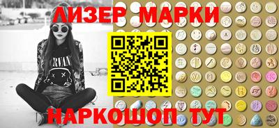 гашиш Краснознаменск