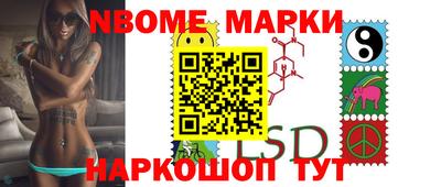 гашиш Краснознаменск