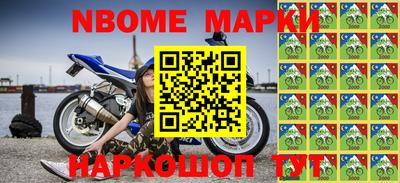 спиды Краснодар