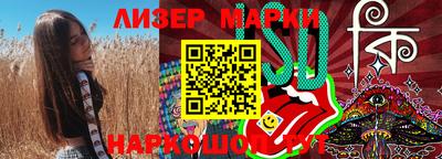 гашиш Краснознаменск