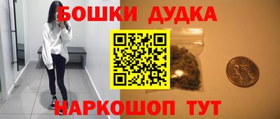 гашишное масло Кумертау