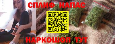 спиды Краснодар