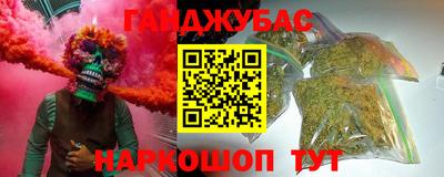гашиш Краснознаменск