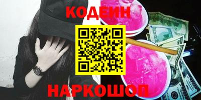 спиды Краснодар