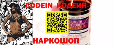 ешки Краснокаменск