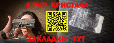 ешки Краснокаменск