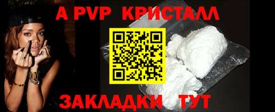 спиды Краснодар