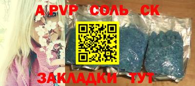 спиды Краснодар