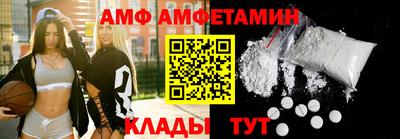 спиды Краснодар