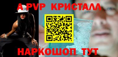 спиды Краснодар