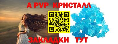 гашиш Краснознаменск