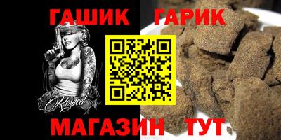 ешки Краснокаменск