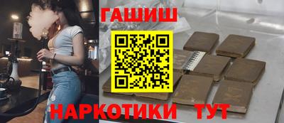 ешки Краснокаменск
