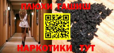 гашиш Краснознаменск