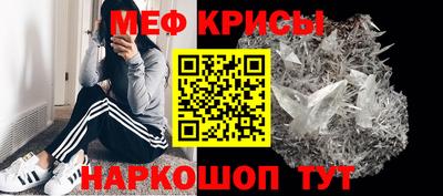 ешки Краснокаменск