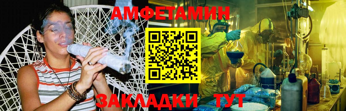 Метамфетамин Декстрометамфетамин 99.9%  Вход с VPN  Арзамас 
