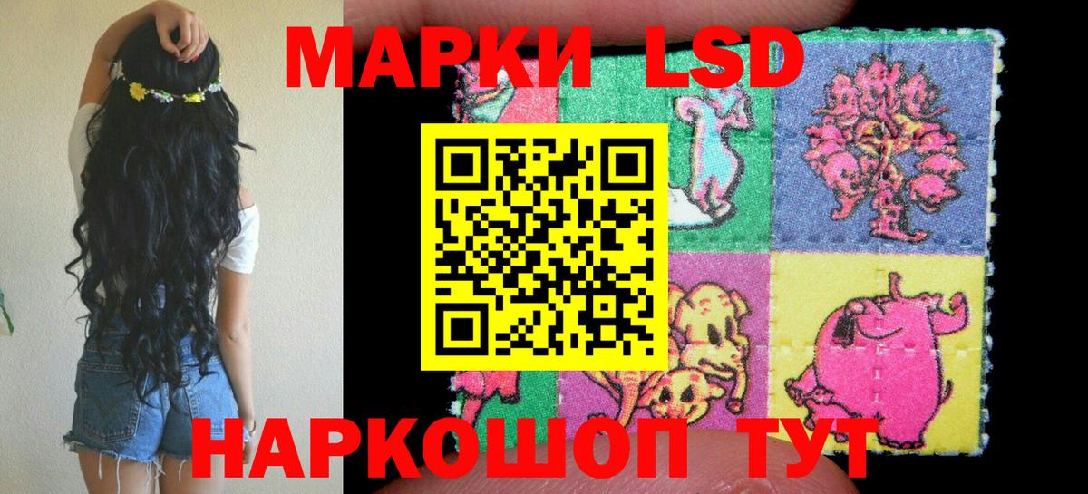 Марки 25I-NBOMe 1500мкг  сколько стоит  Арзамас  Вход с VPN  Марки 25I-NBOMe 1500мкг  Марки NBOMe 