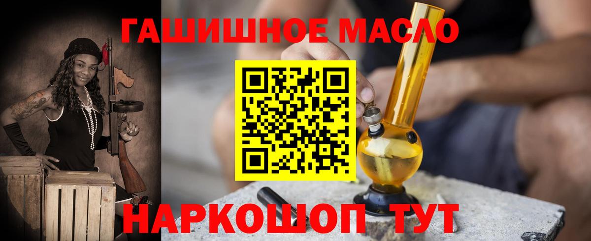 ТГК Wax  Вход с VPN  Арзамас 