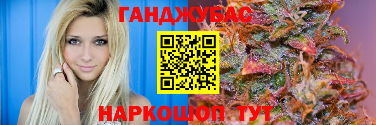 МАРИХУАНА VHQ  Вход с VPN  Арзамас  Конопля Bruce Banner 